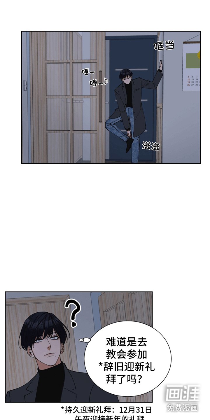 第1章：消失的初恋