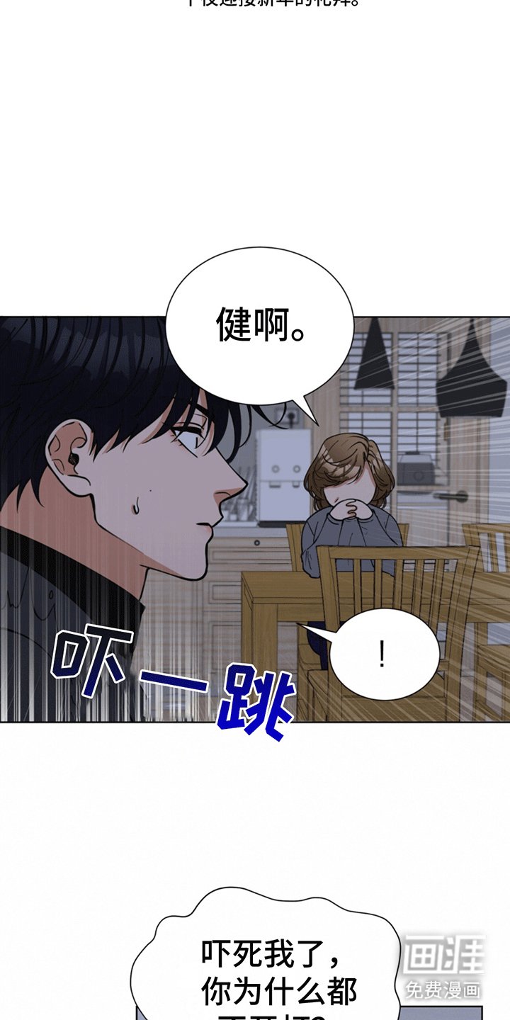 第1章：消失的初恋
