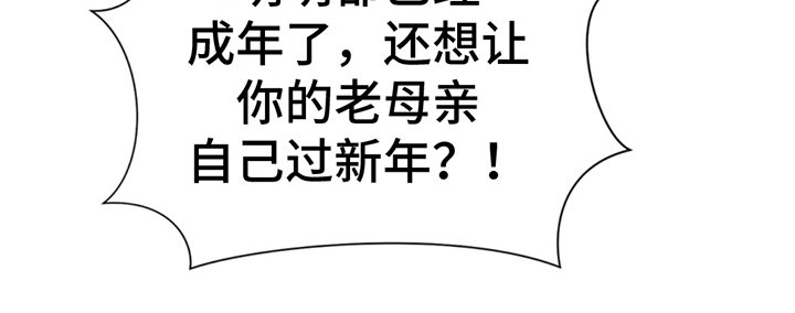 第1章：消失的初恋