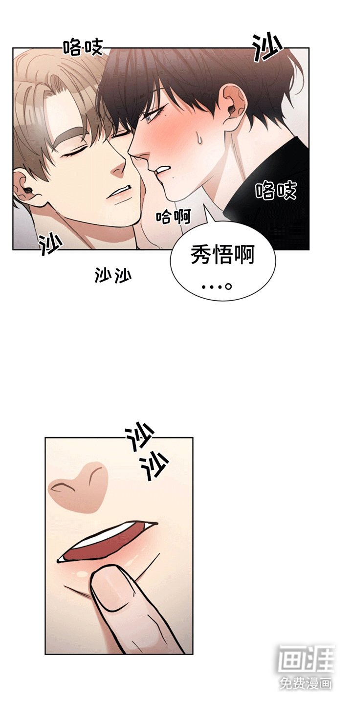 第10章：清醒