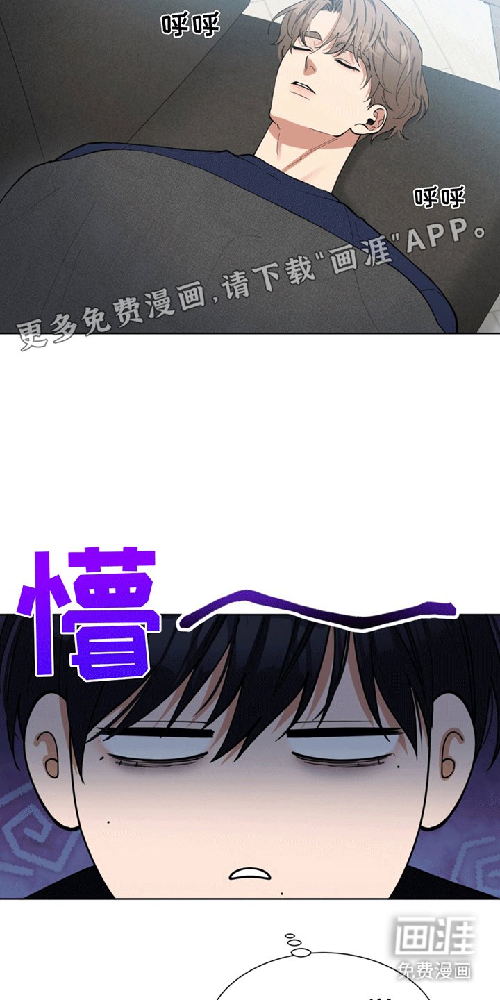 第10章：清醒