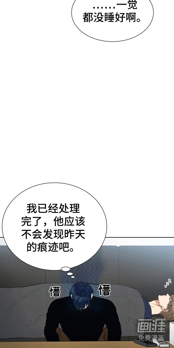 第10章：清醒