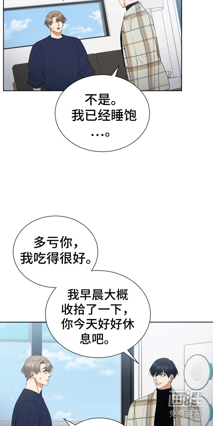 第10章：清醒