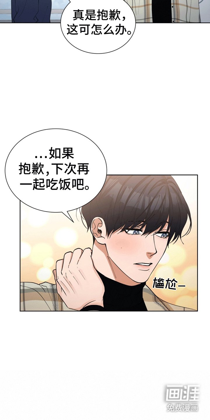第10章：清醒