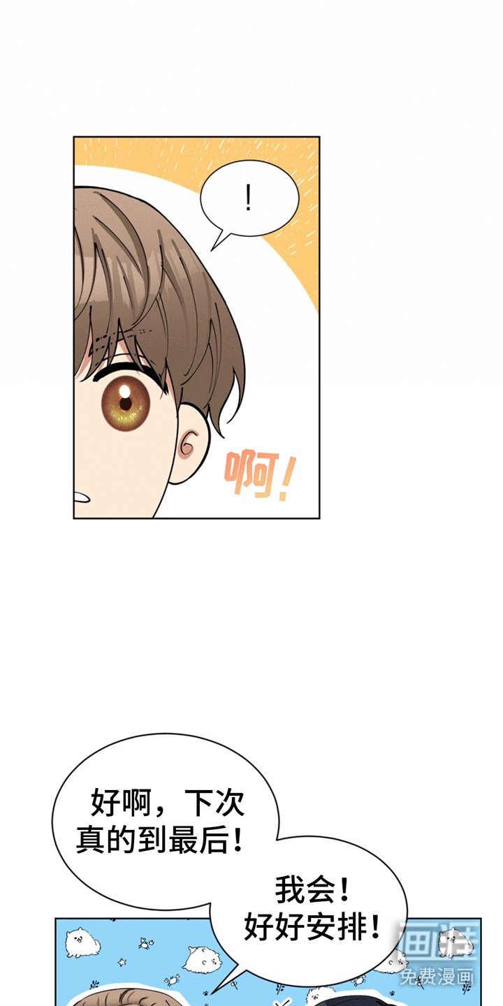 第10章：清醒