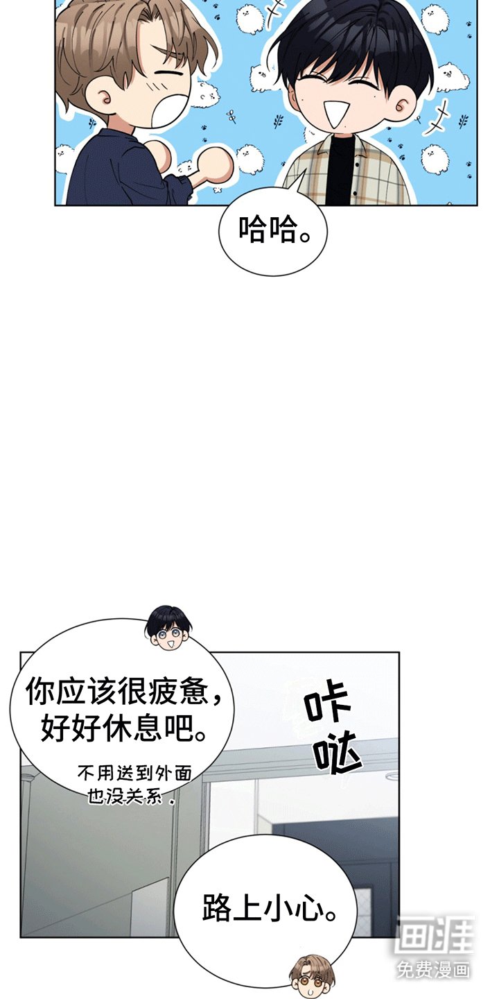 第10章：清醒