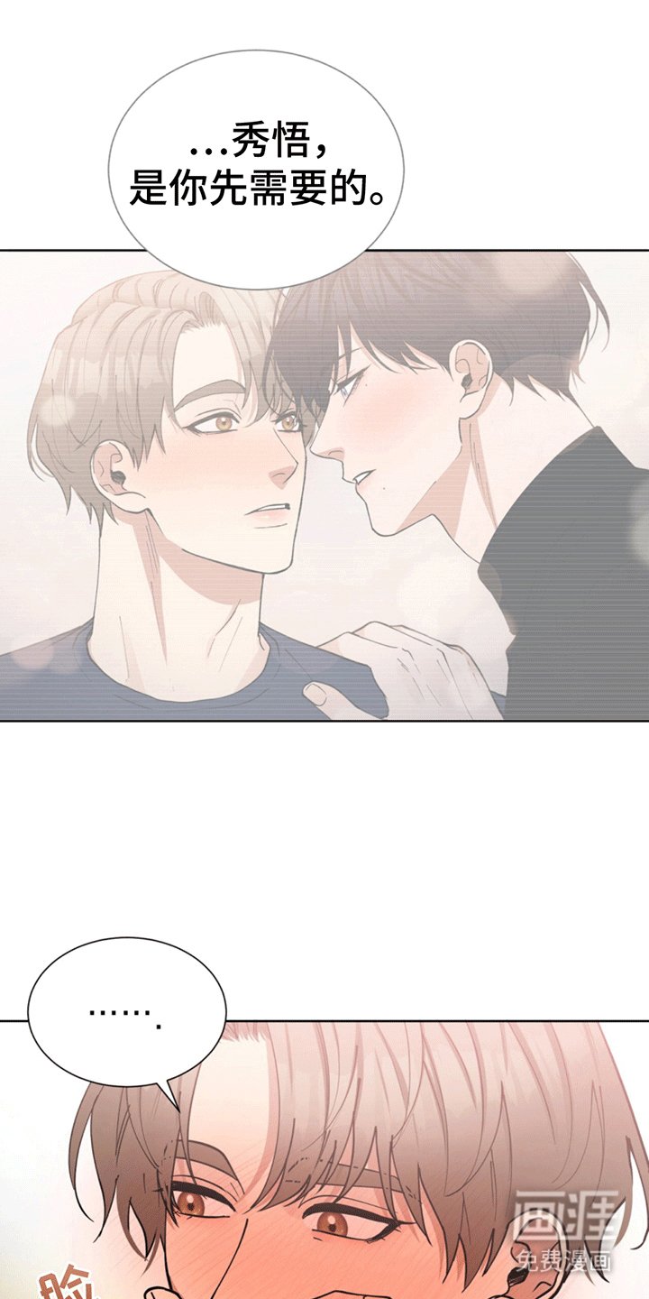 第10章：清醒