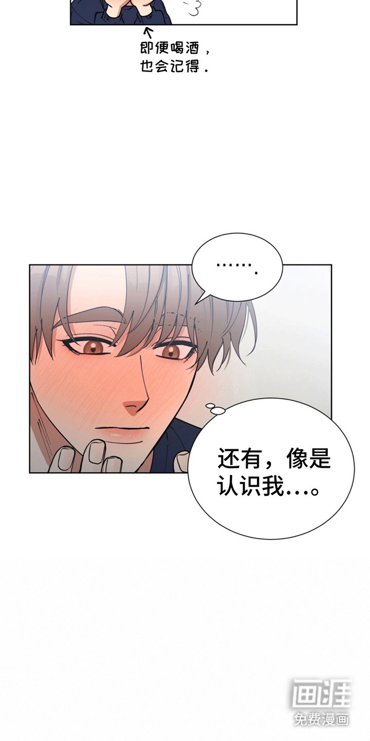 第10章：清醒