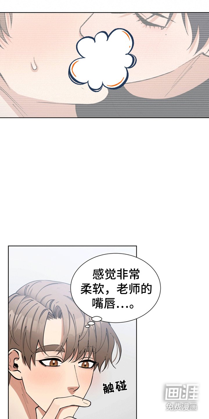 第10章：清醒