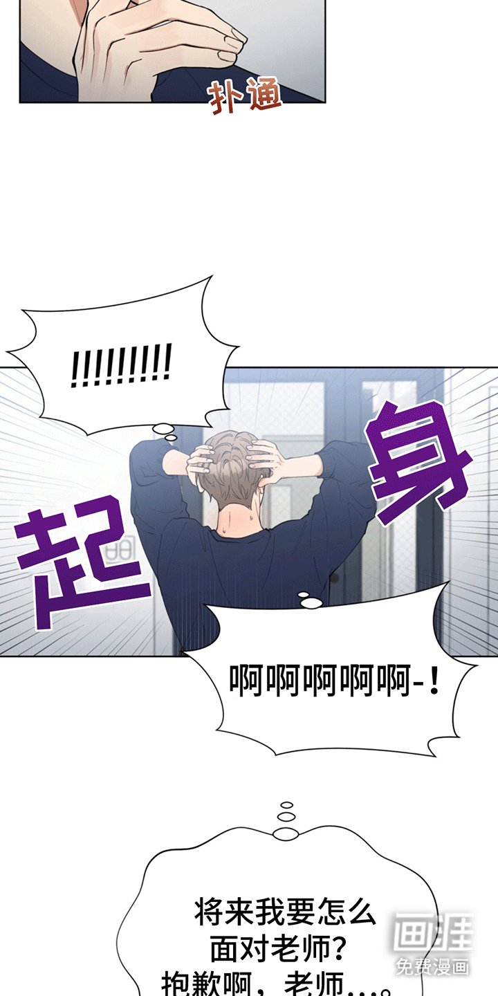 第10章：清醒