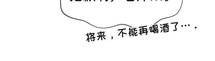 第10章：清醒