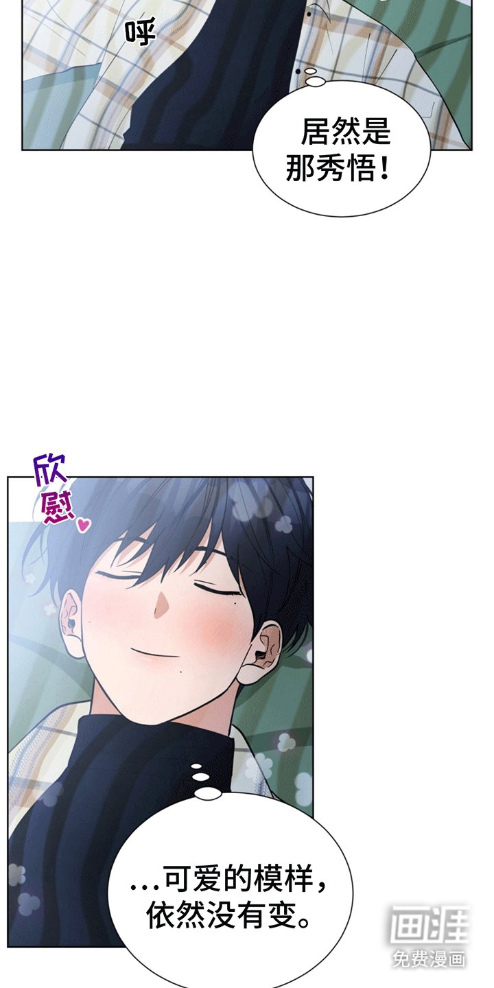 第11章：一语惊醒梦中人