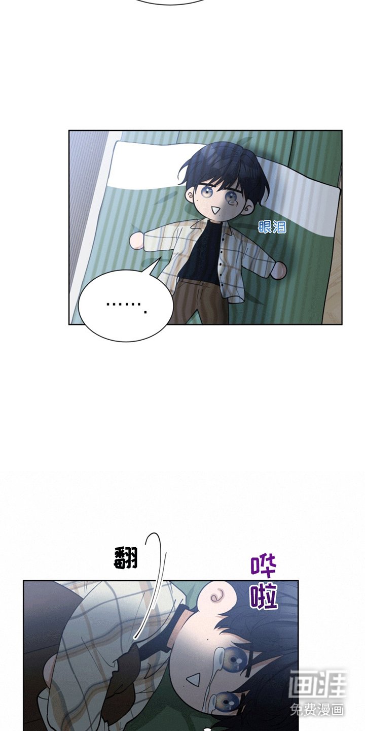 第11章：一语惊醒梦中人
