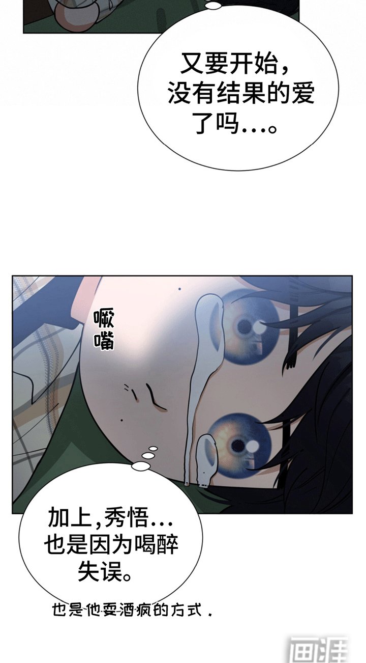 第11章：一语惊醒梦中人