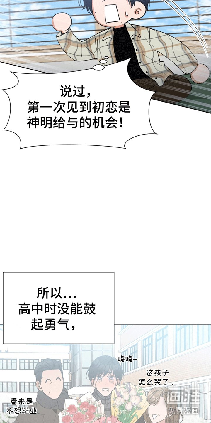 第11章：一语惊醒梦中人