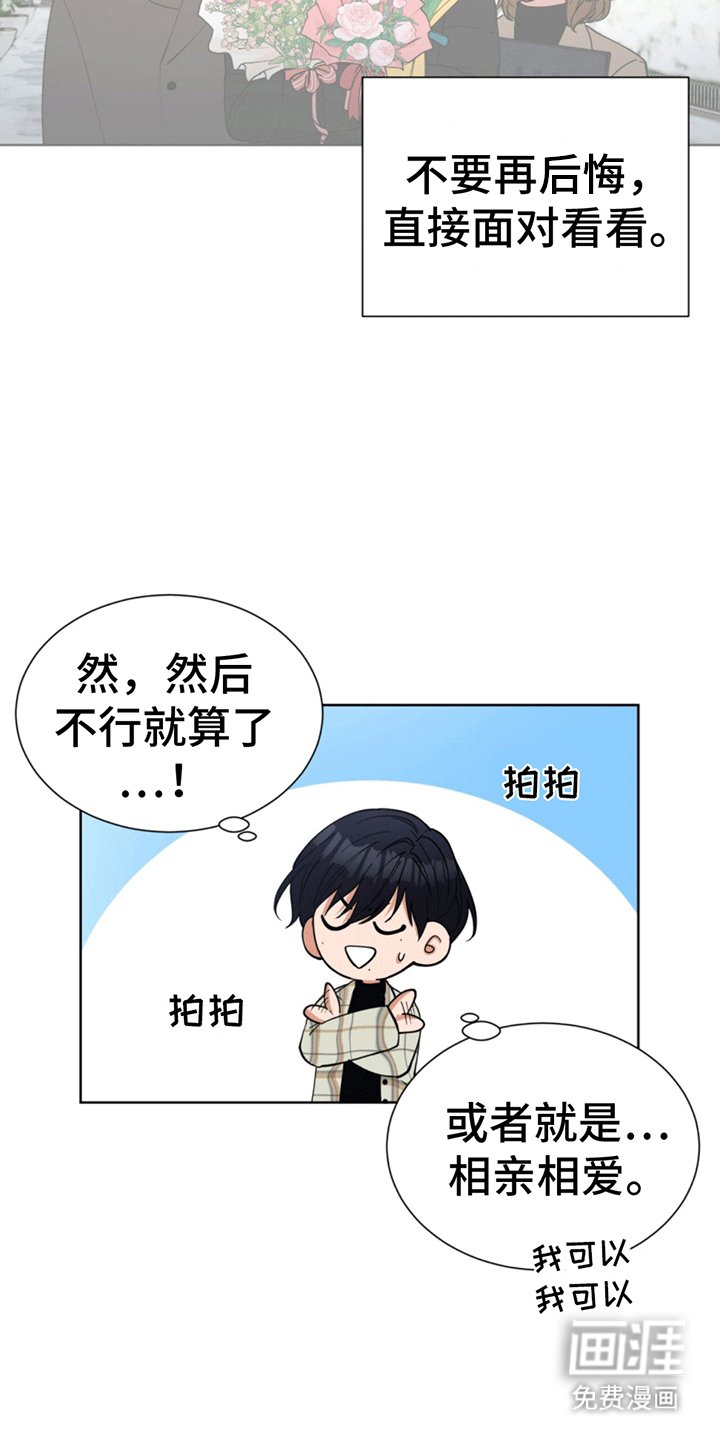 第11章：一语惊醒梦中人