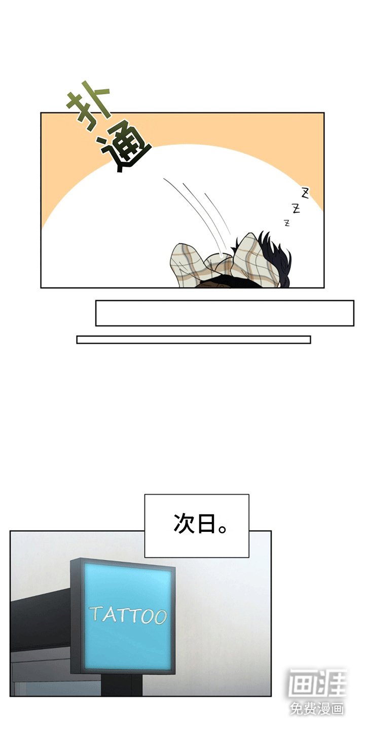 第11章：一语惊醒梦中人