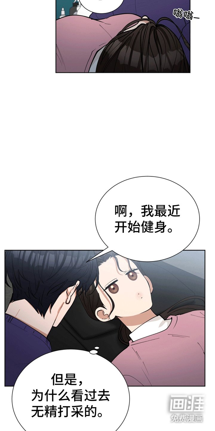第11章：一语惊醒梦中人