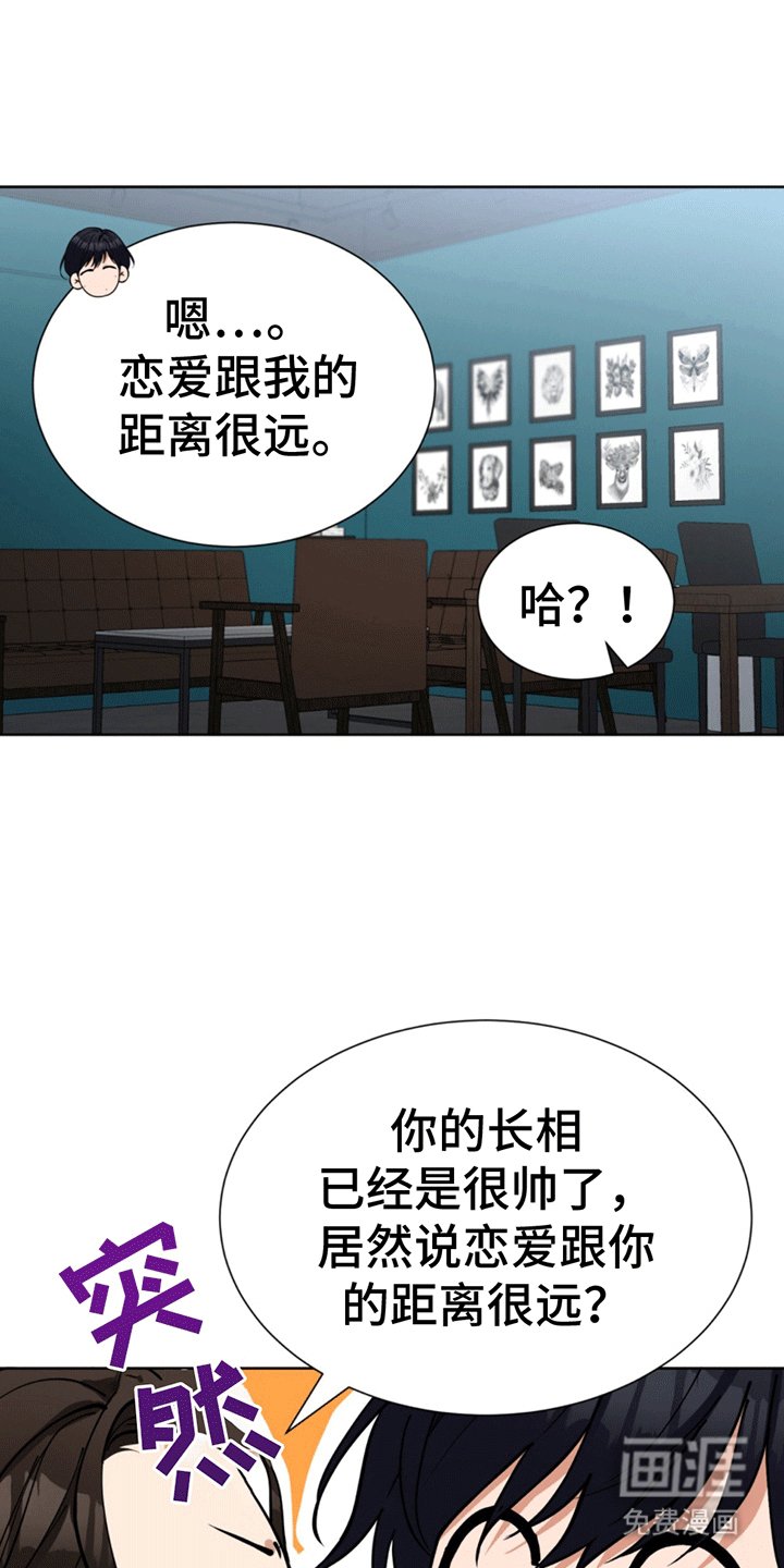 第11章：一语惊醒梦中人