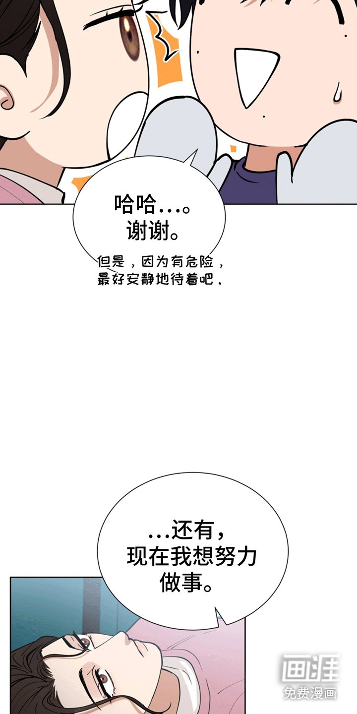 第11章：一语惊醒梦中人
