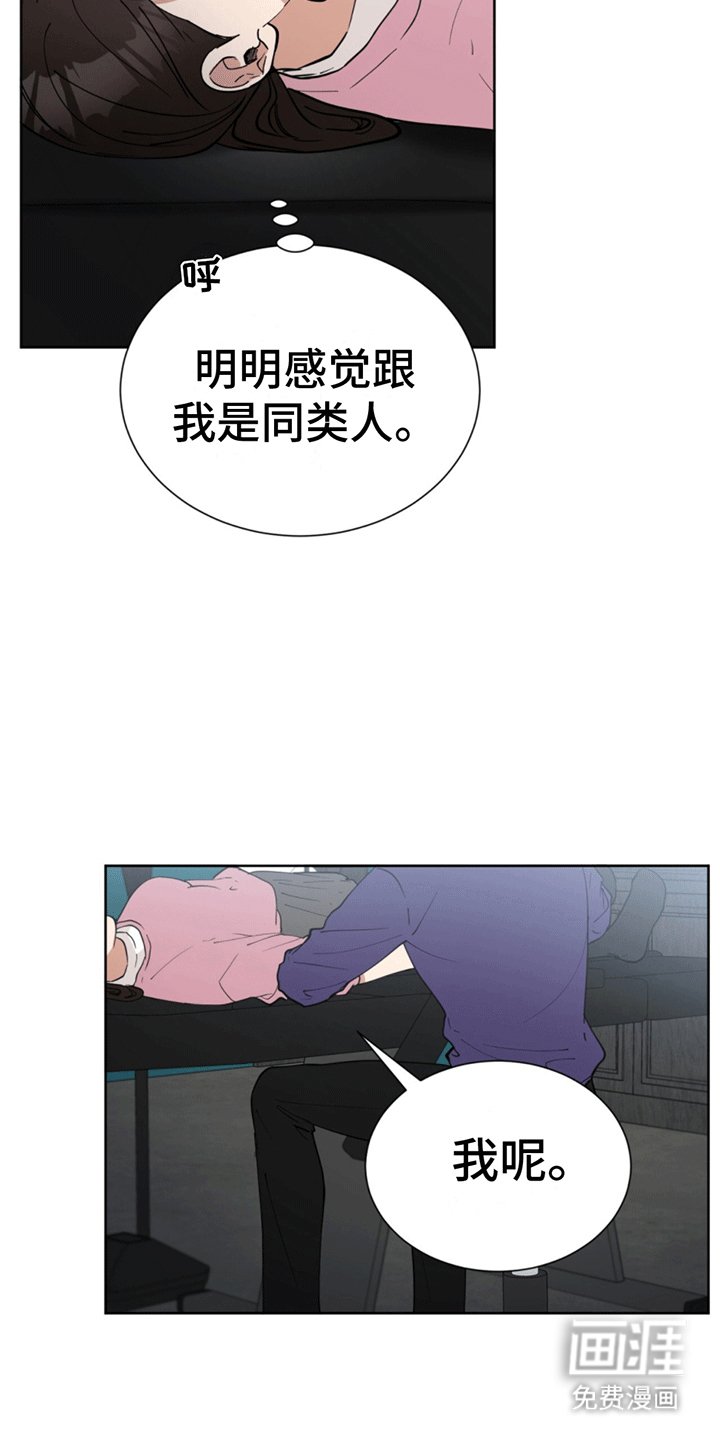 第11章：一语惊醒梦中人