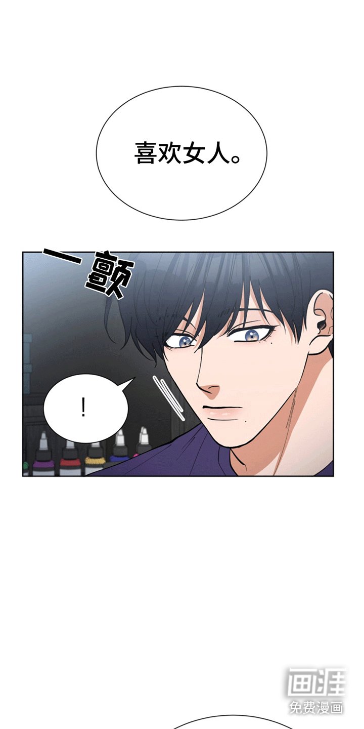 第11章：一语惊醒梦中人