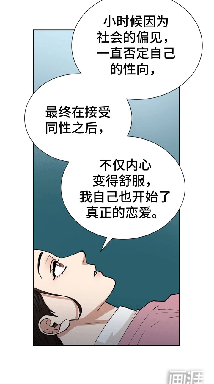 第11章：一语惊醒梦中人