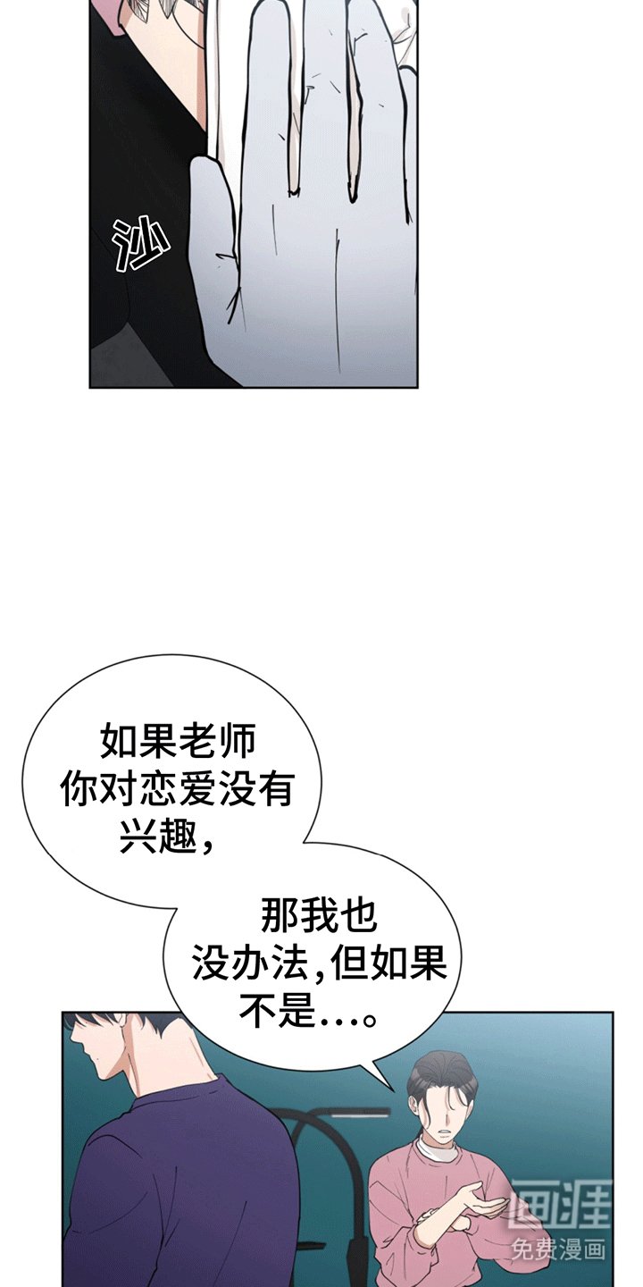 第11章：一语惊醒梦中人