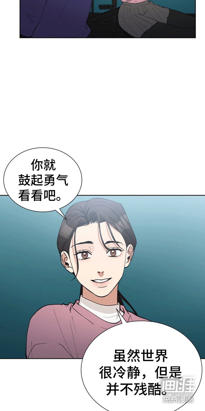 第11章：一语惊醒梦中人