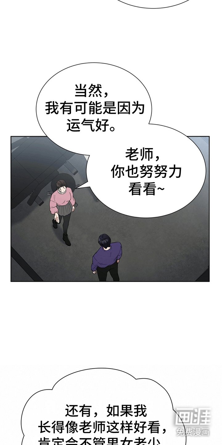第11章：一语惊醒梦中人