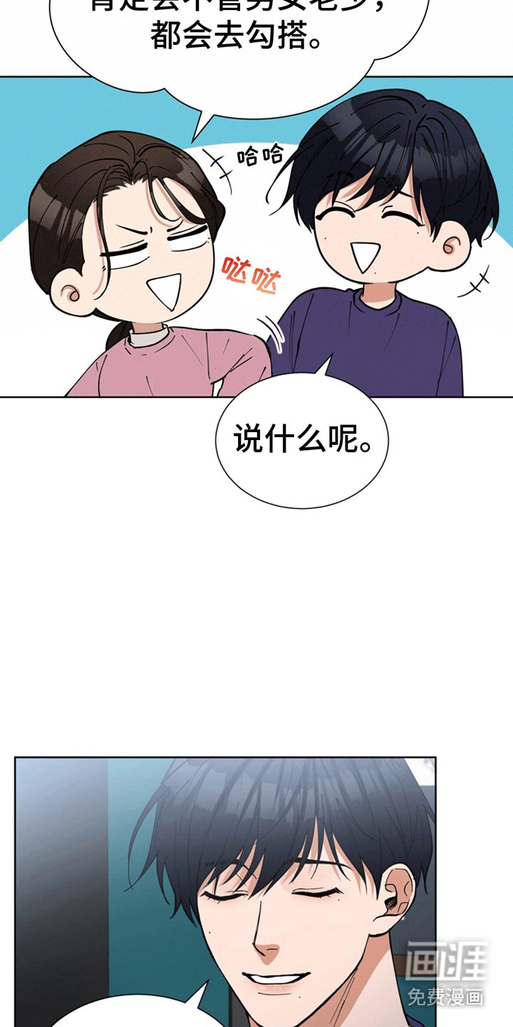 第11章：一语惊醒梦中人