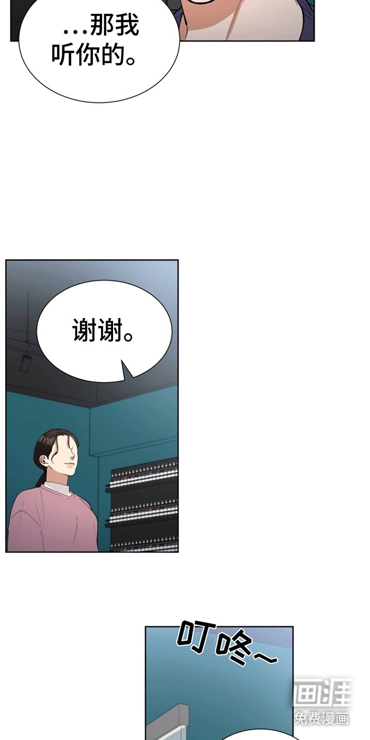 第11章：一语惊醒梦中人