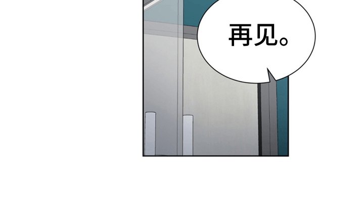 第11章：一语惊醒梦中人