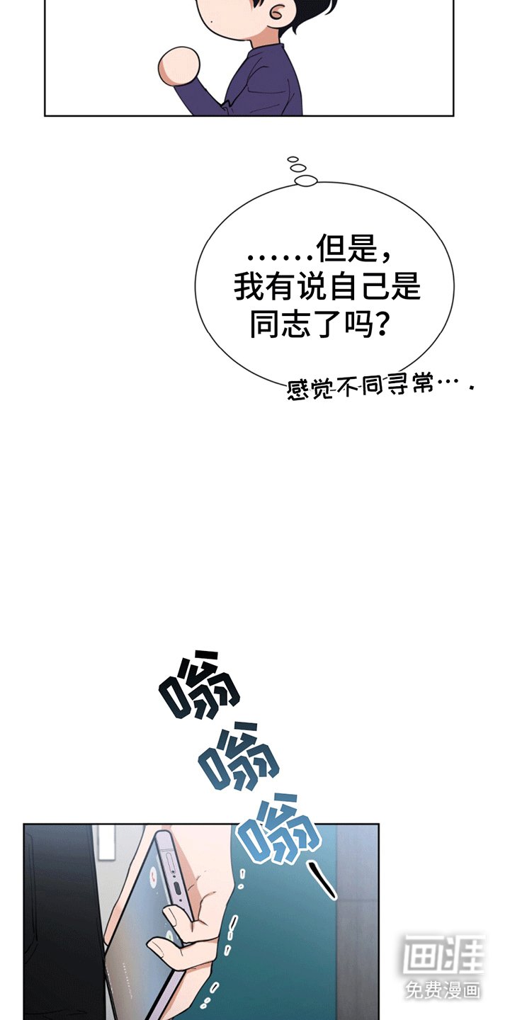 第12章：旧人