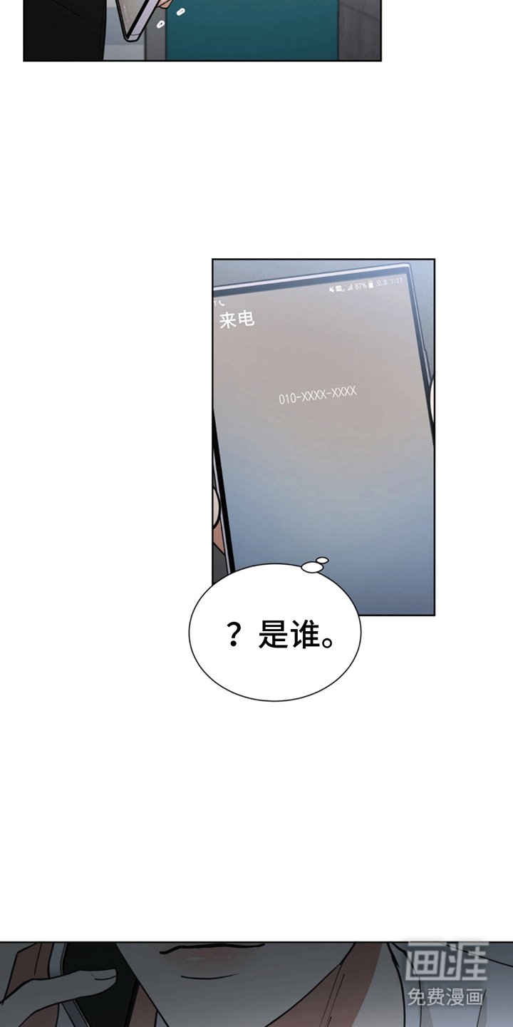 第12章：旧人