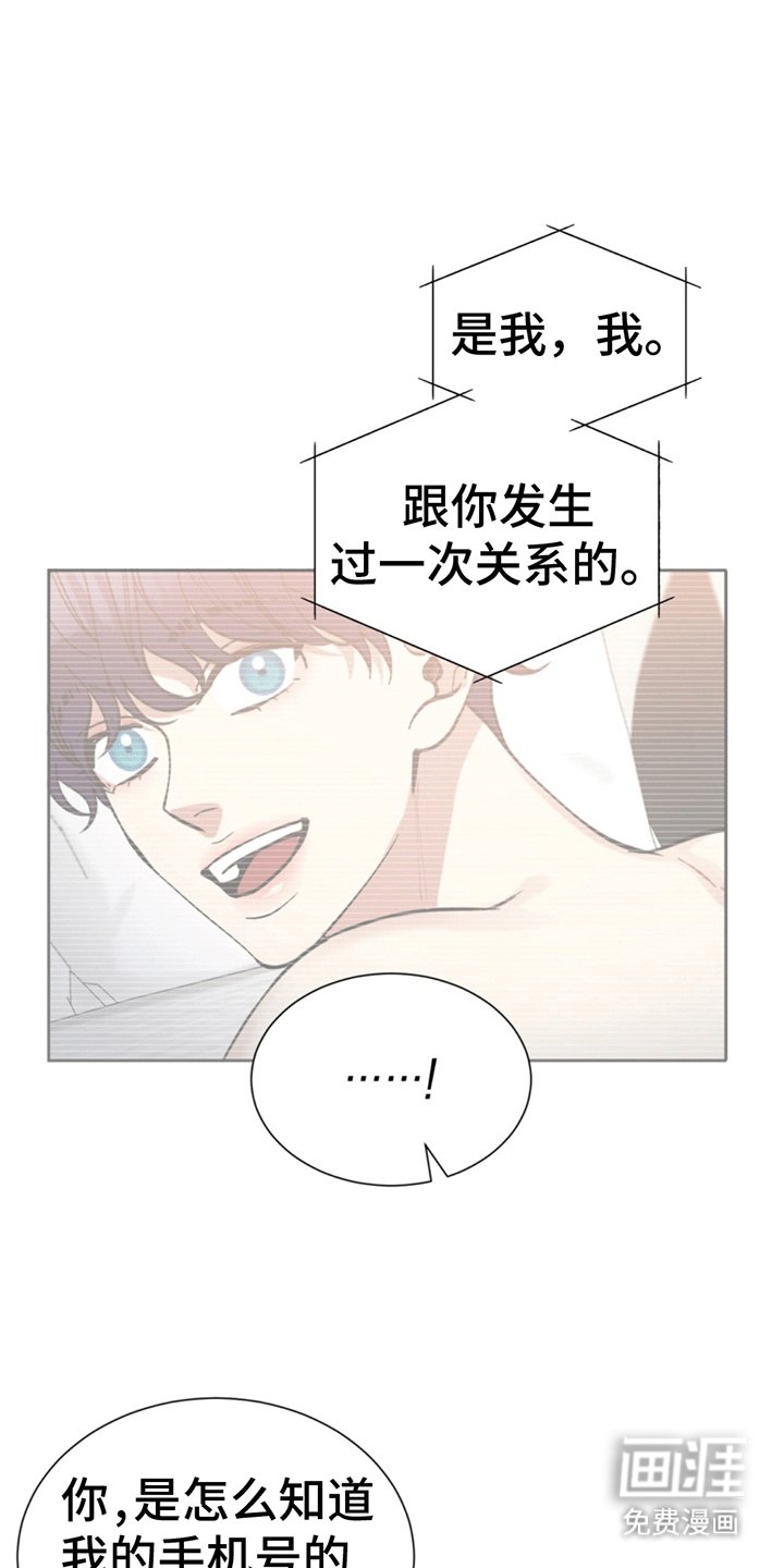 第12章：旧人