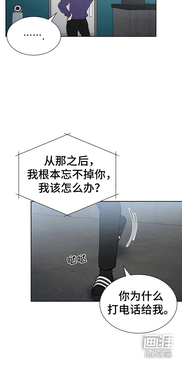 第12章：旧人