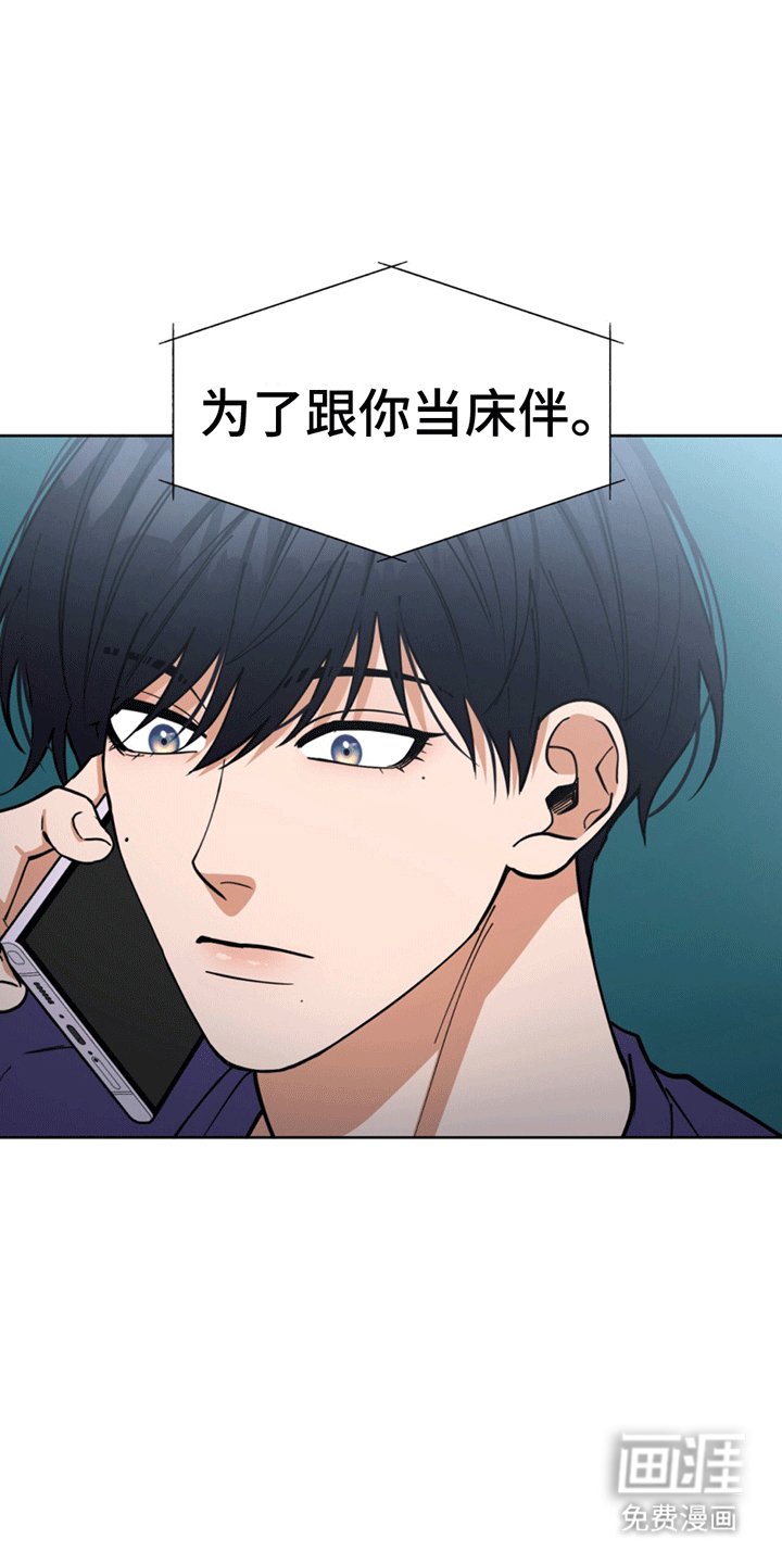 第12章：旧人