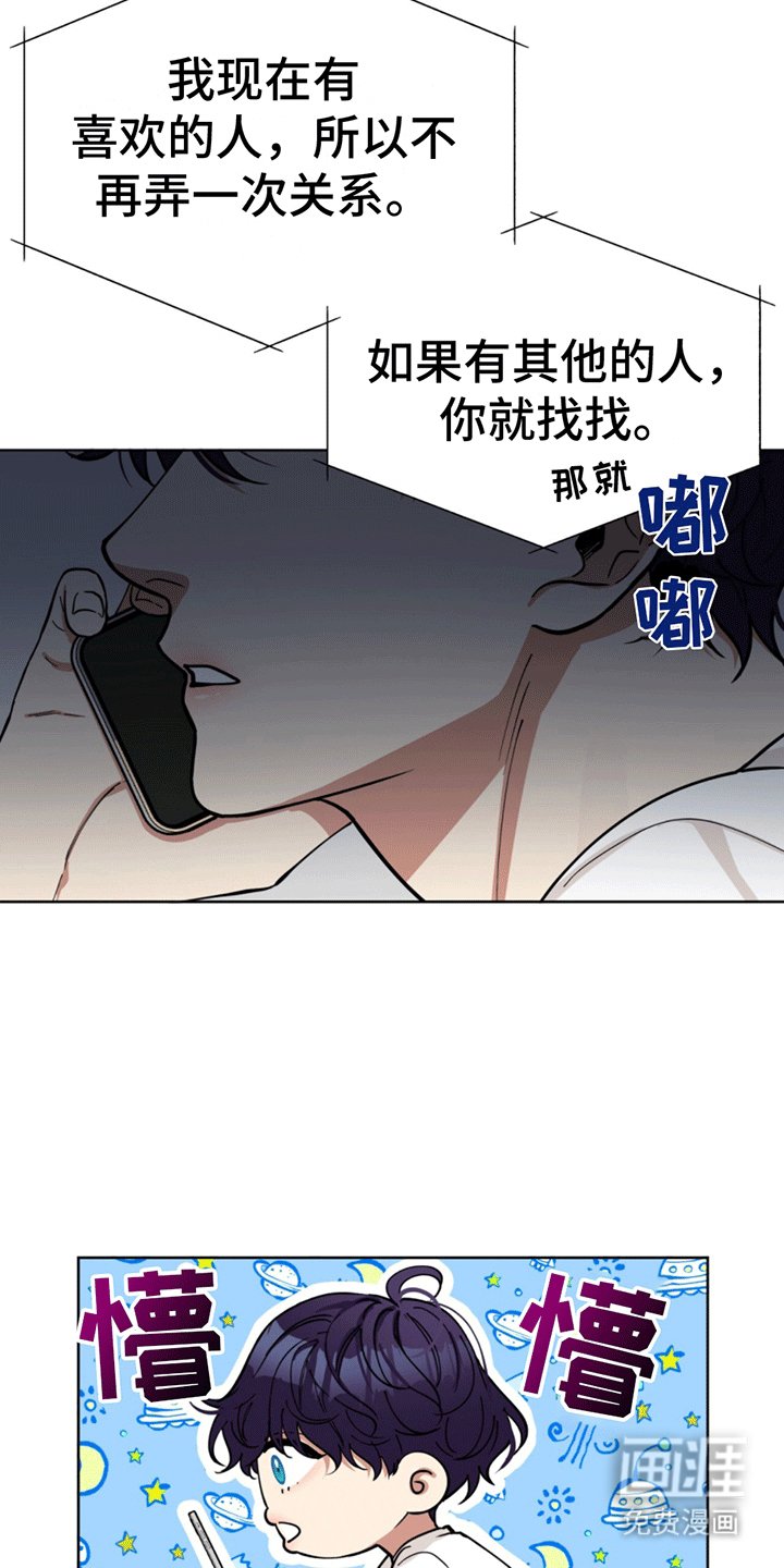 第12章：旧人