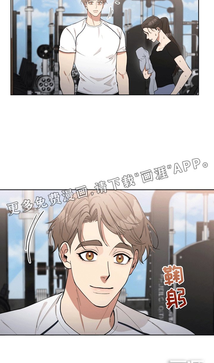 第12章：旧人