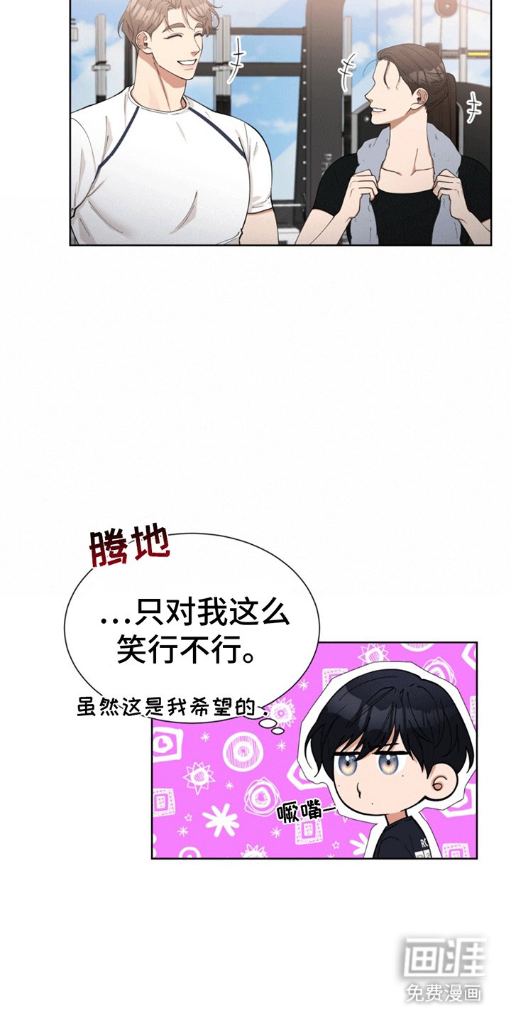 第12章：旧人
