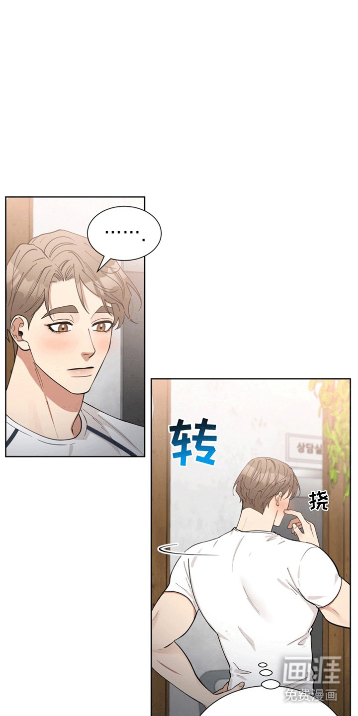 第12章：旧人