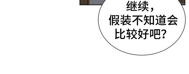 第12章：旧人