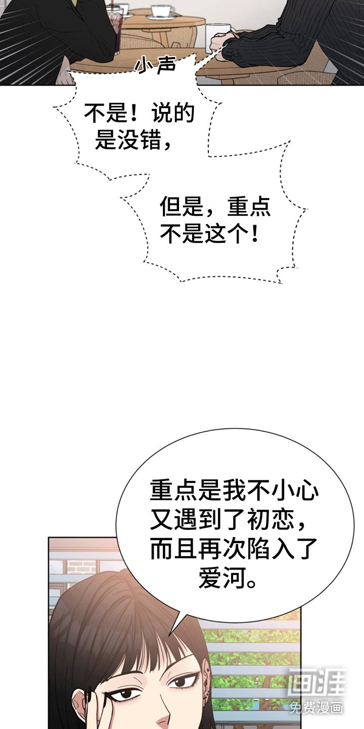 第13章：逐渐开窍