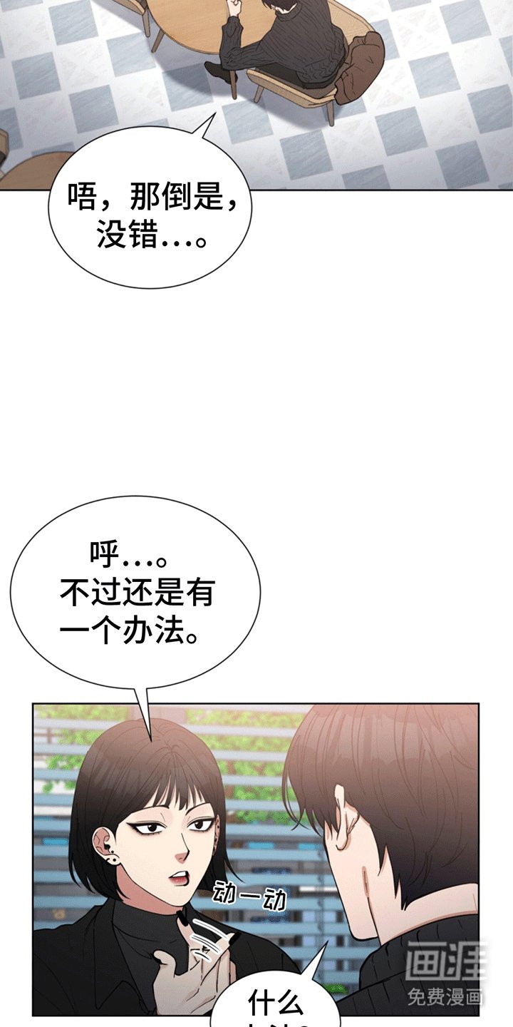 第13章：逐渐开窍
