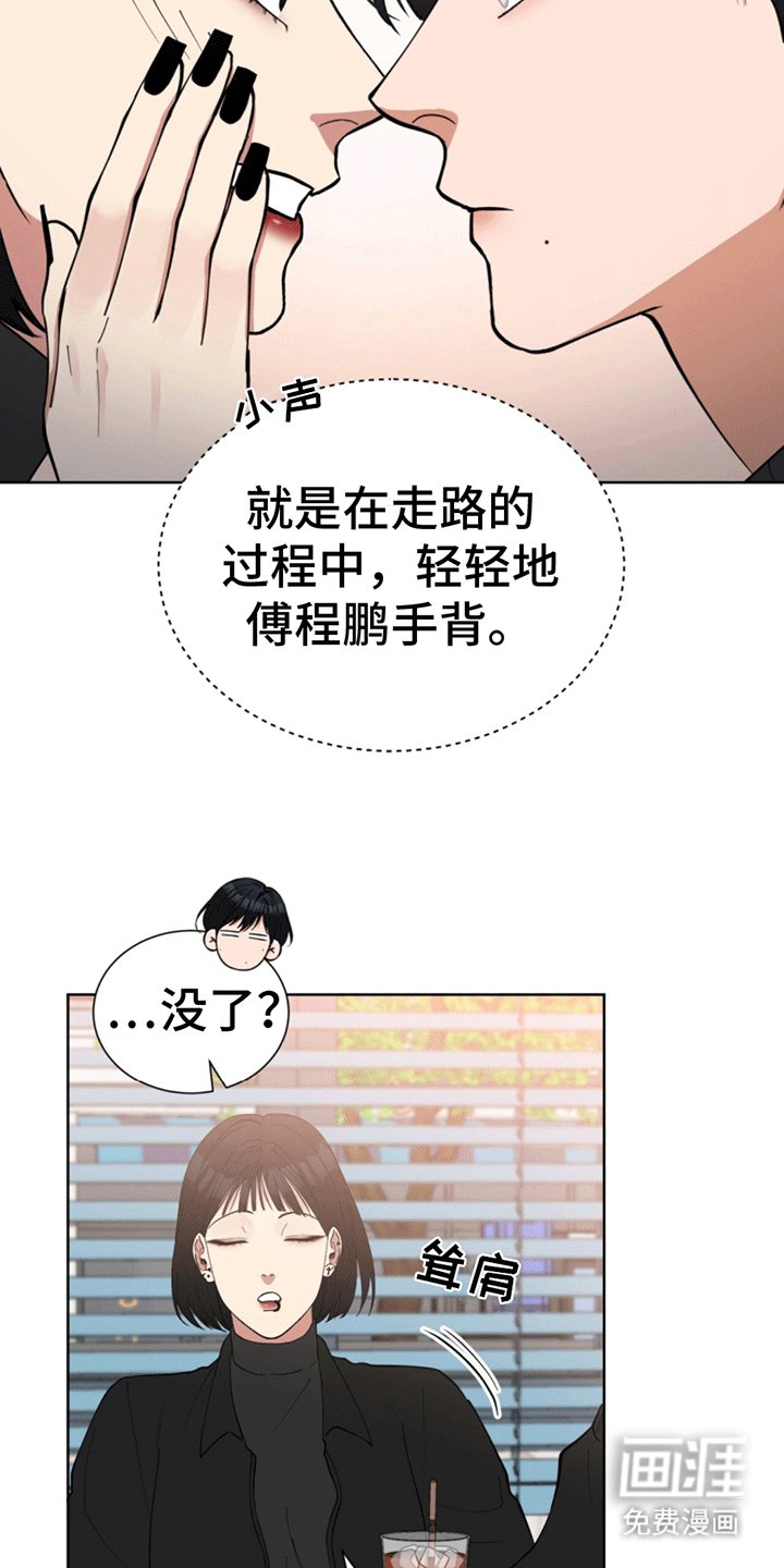 第13章：逐渐开窍