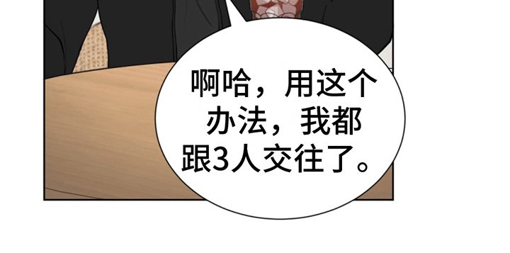 第13章：逐渐开窍