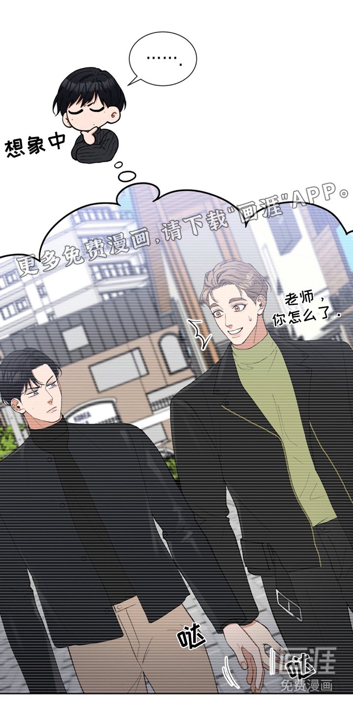 第13章：逐渐开窍
