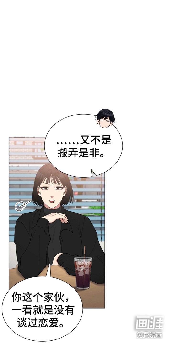 第13章：逐渐开窍