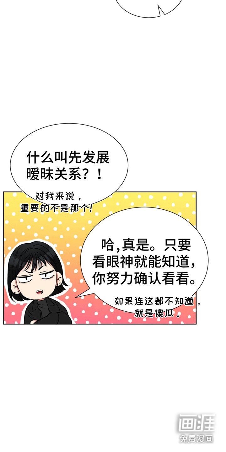 第13章：逐渐开窍